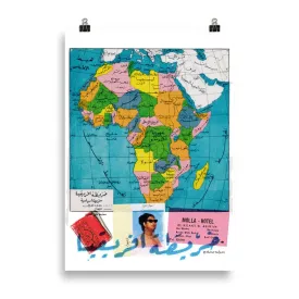 Map of Africa in Arabic | Print